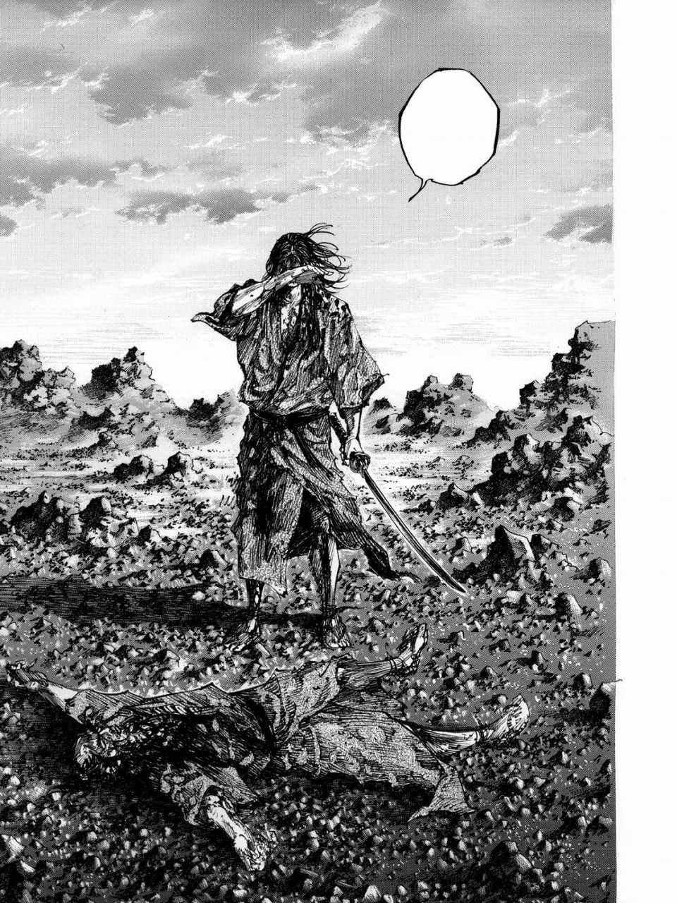 画集-墨