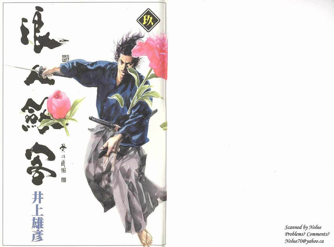 第9卷