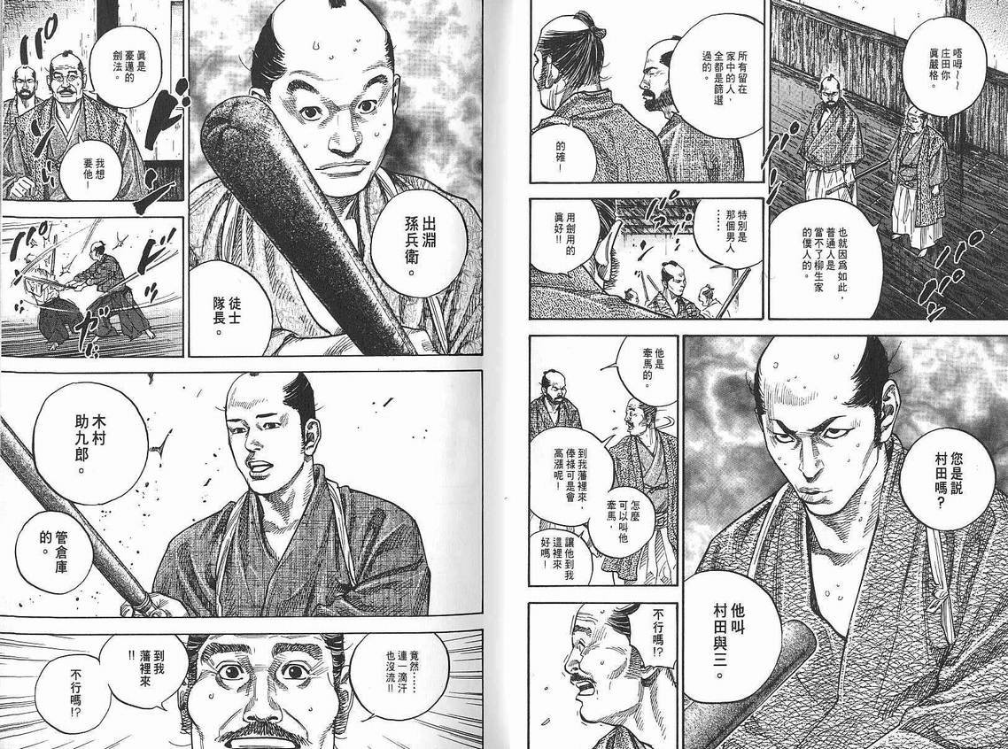 第9卷