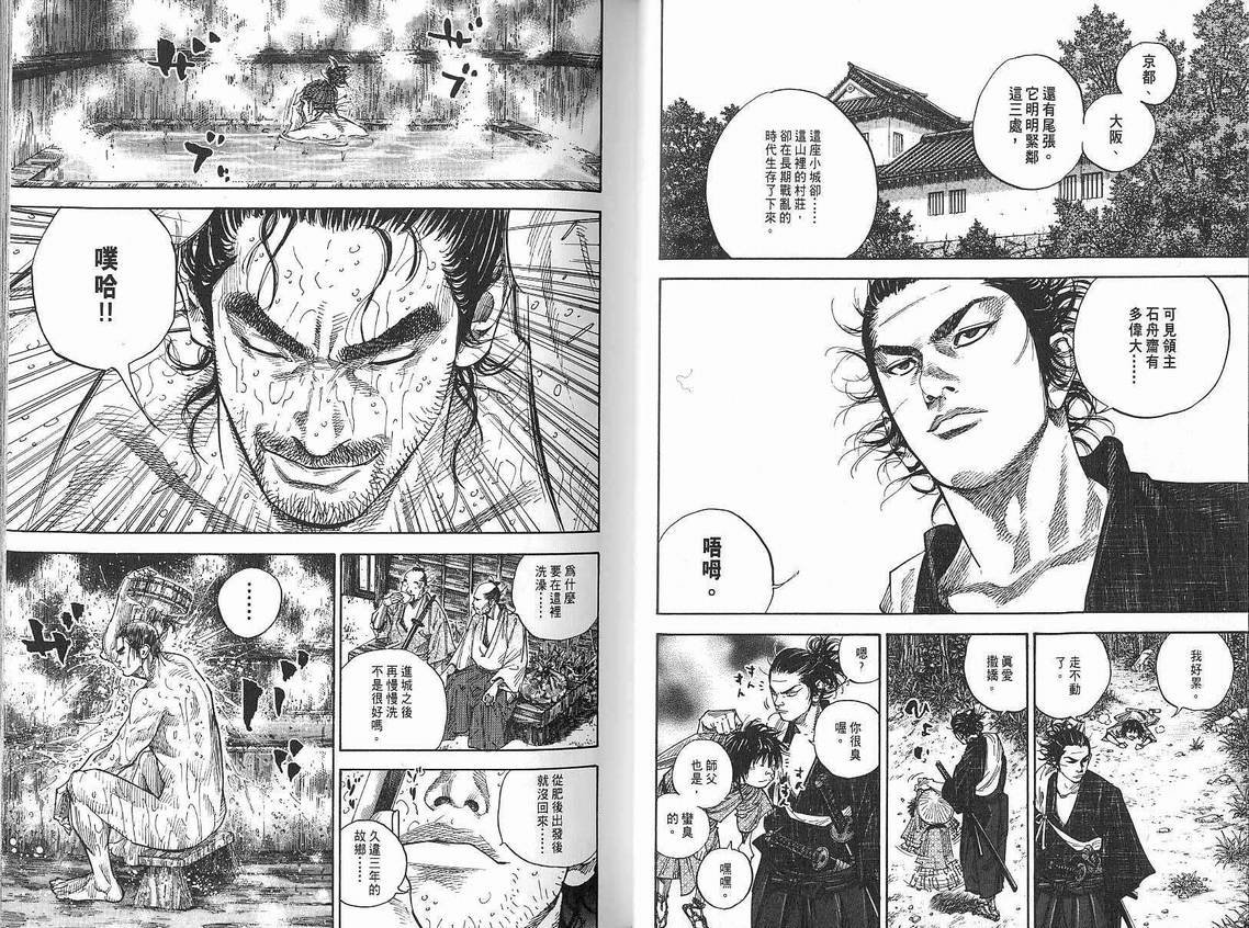 第9卷