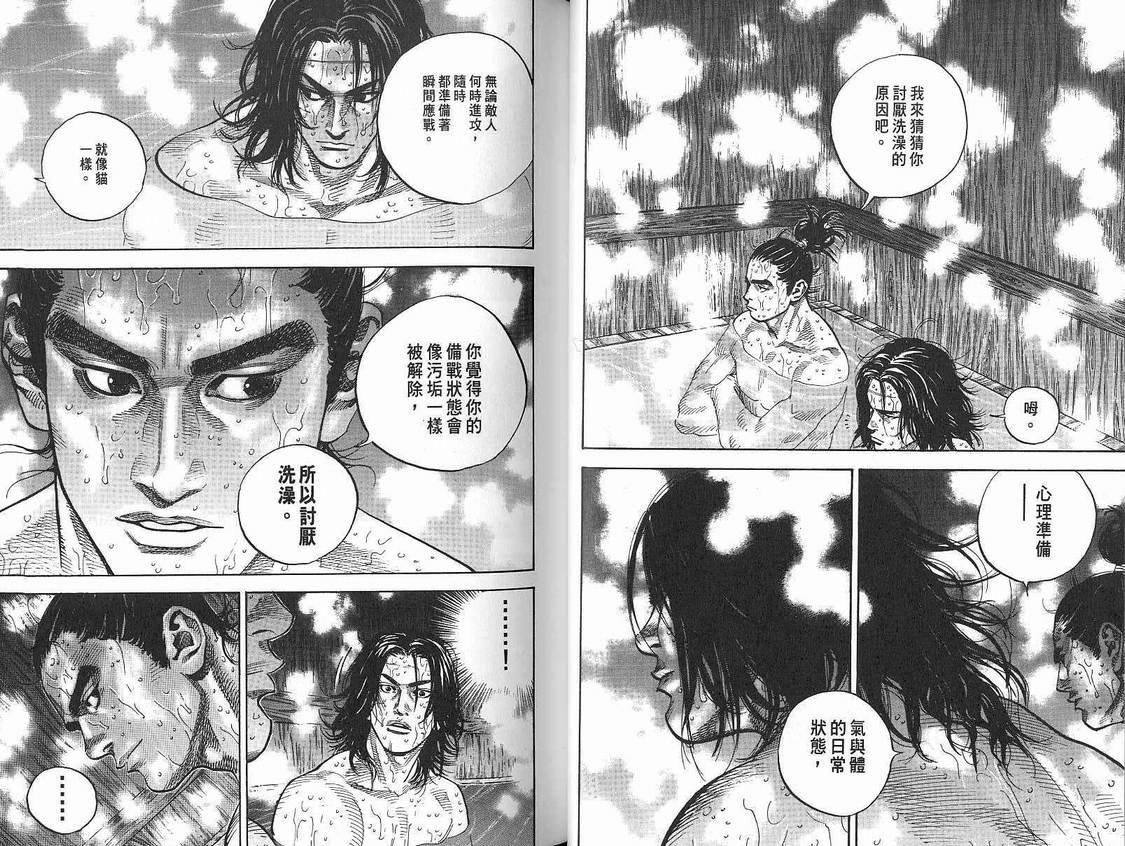 第9卷
