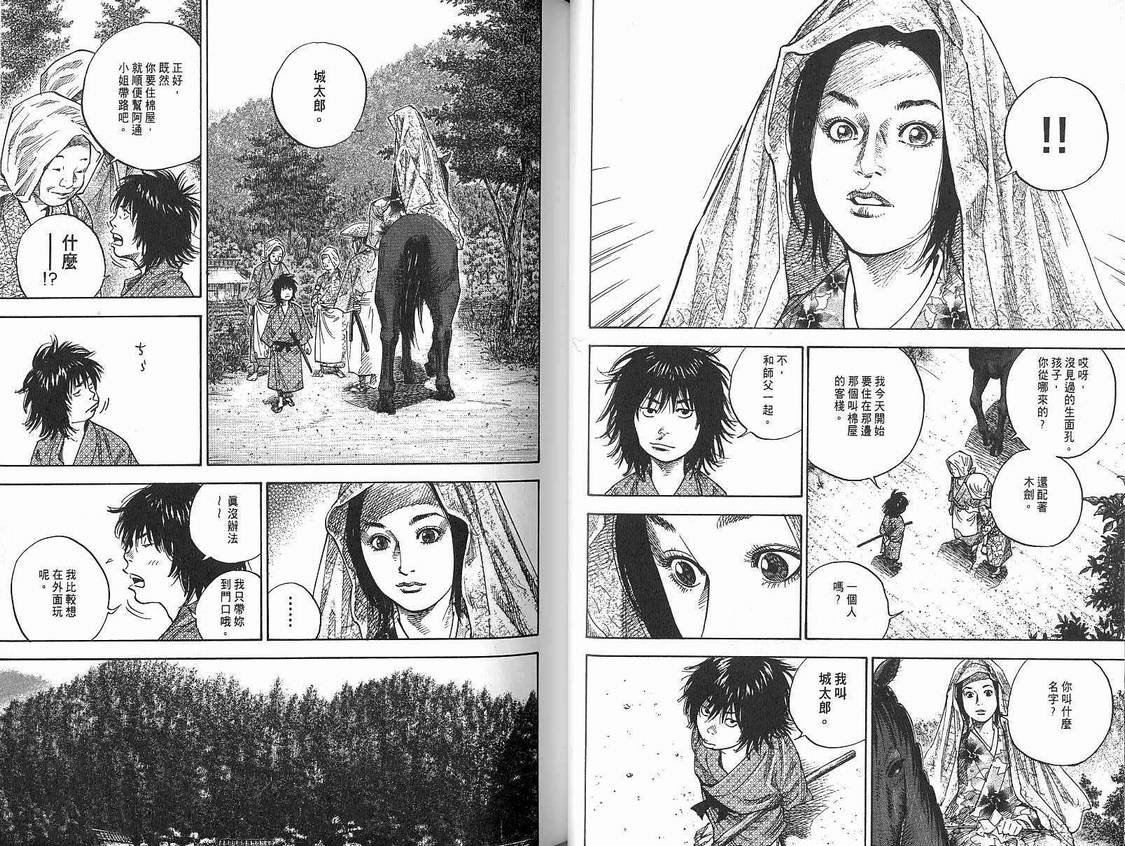 第9卷