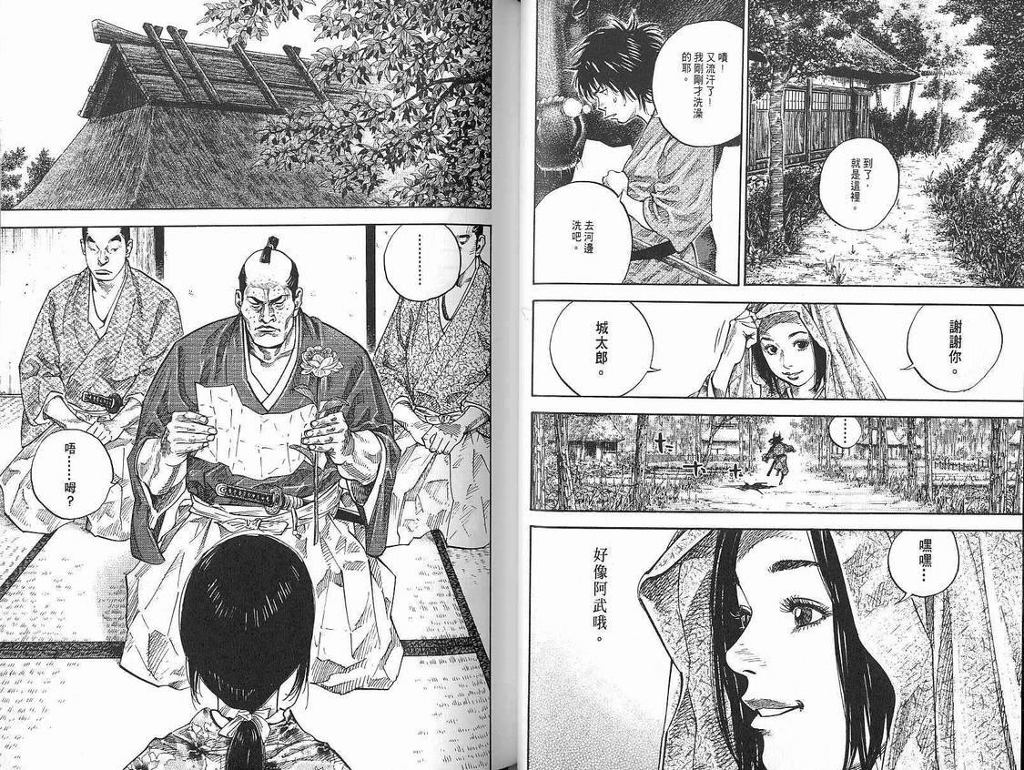 第9卷