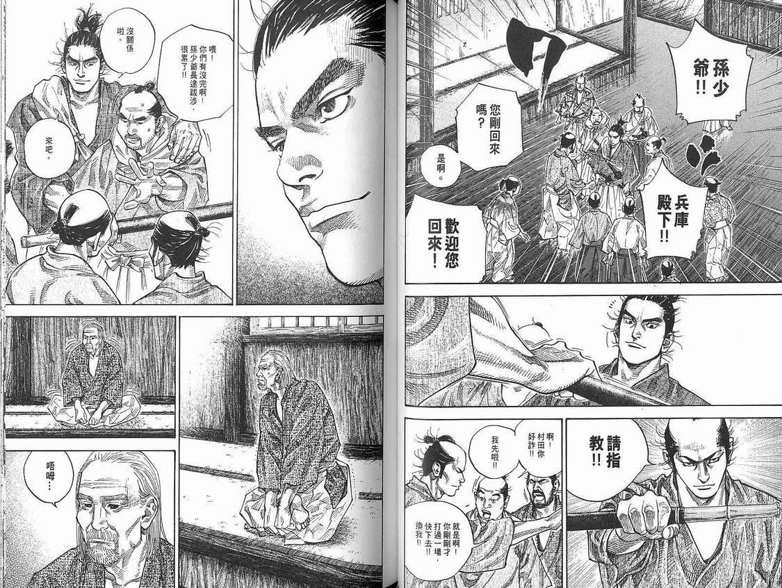 第9卷