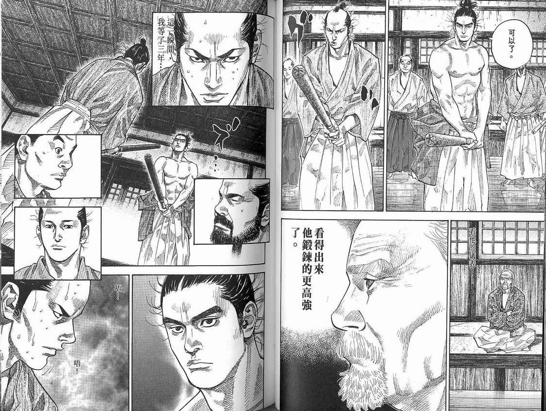 第9卷