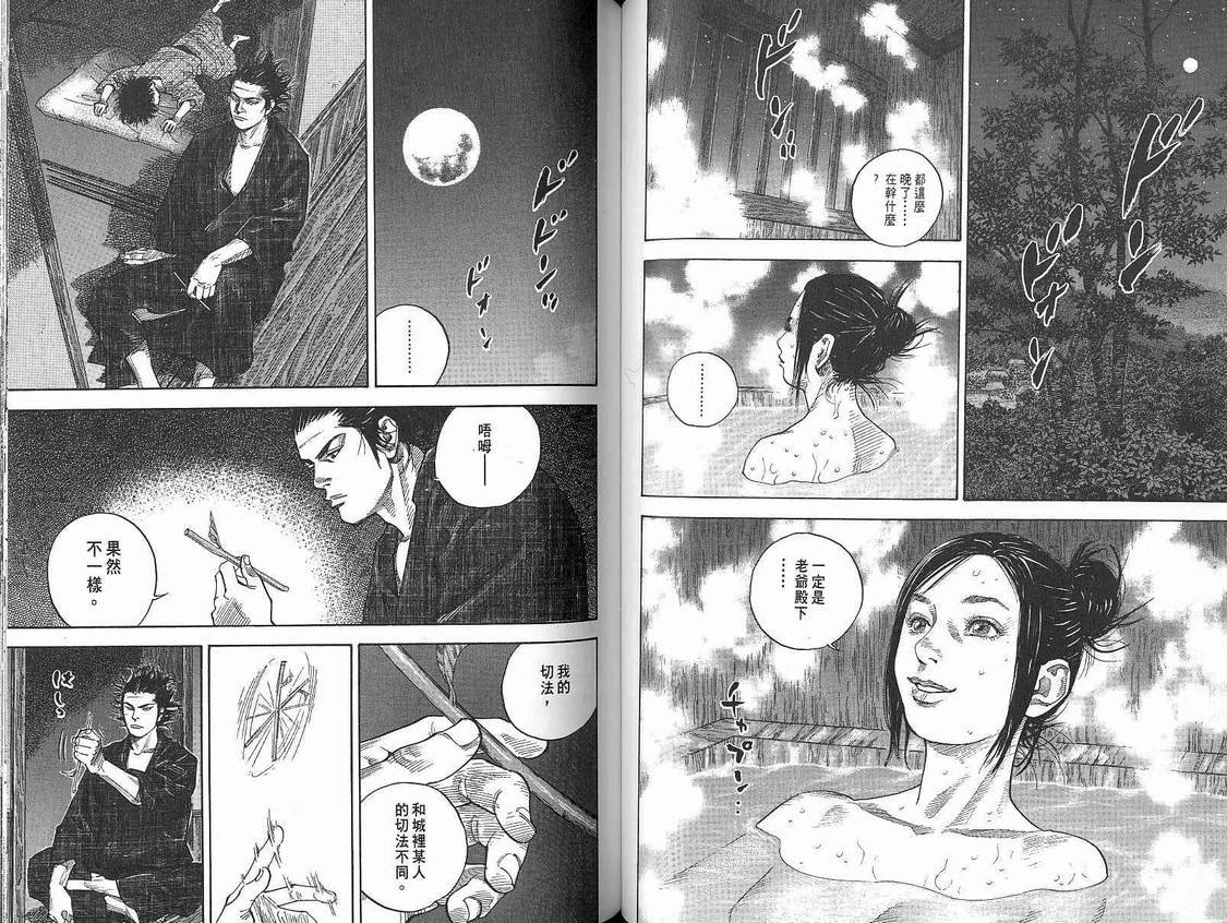 第9卷