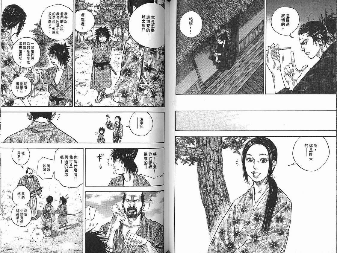 第9卷
