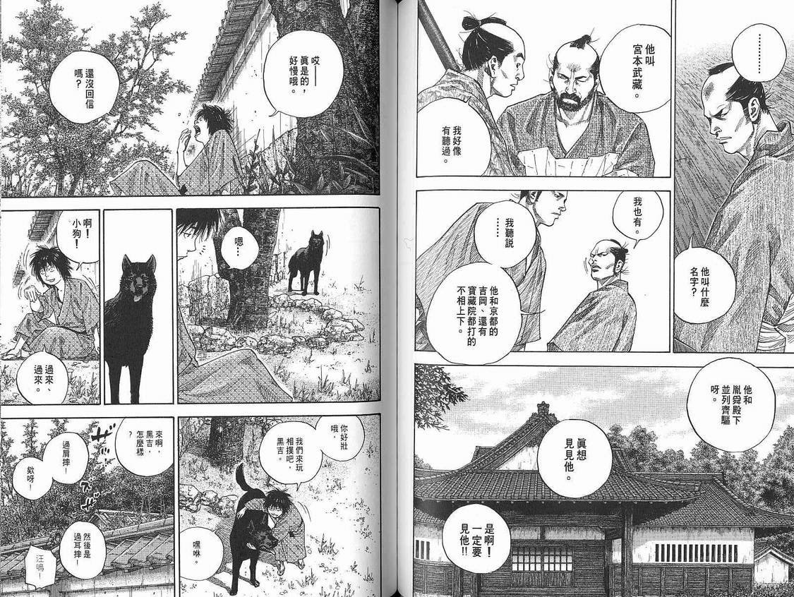 第9卷