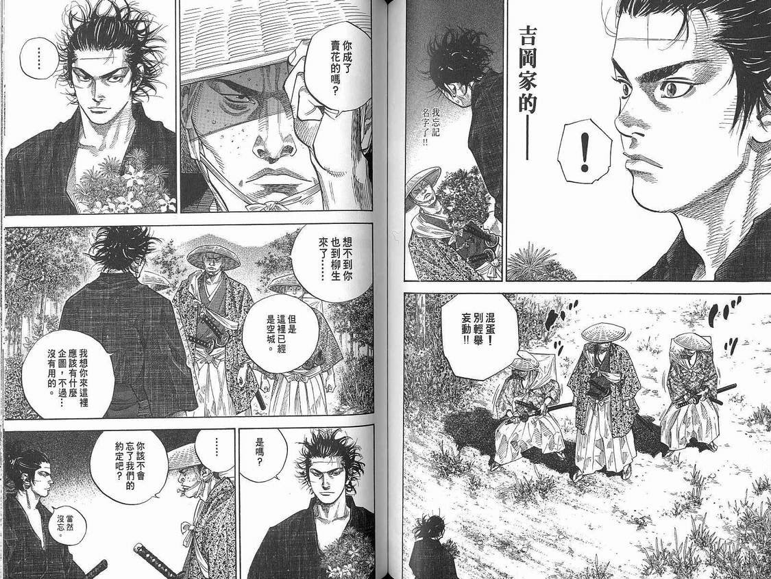 第9卷