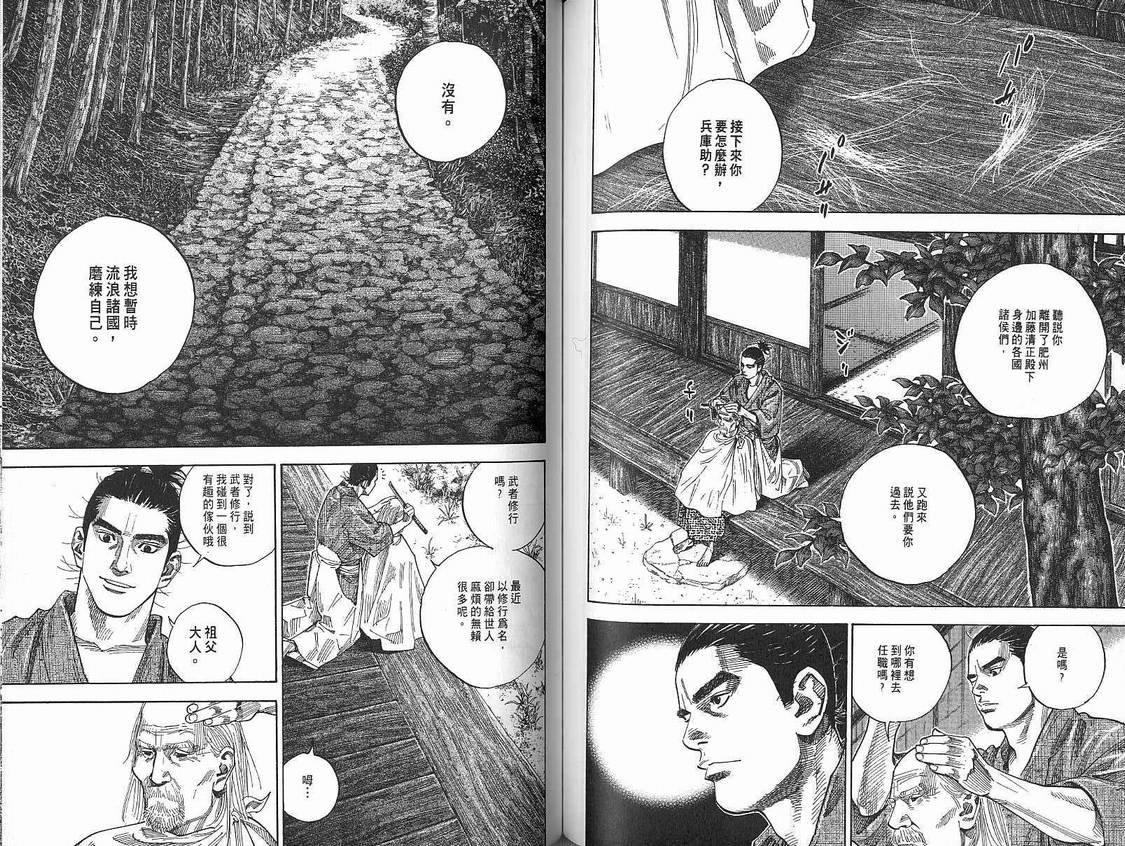 第9卷