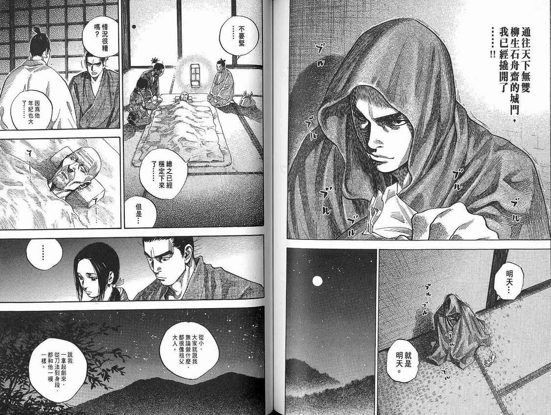 第9卷