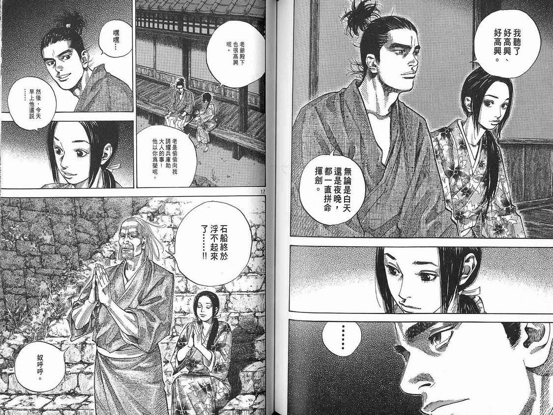 第9卷