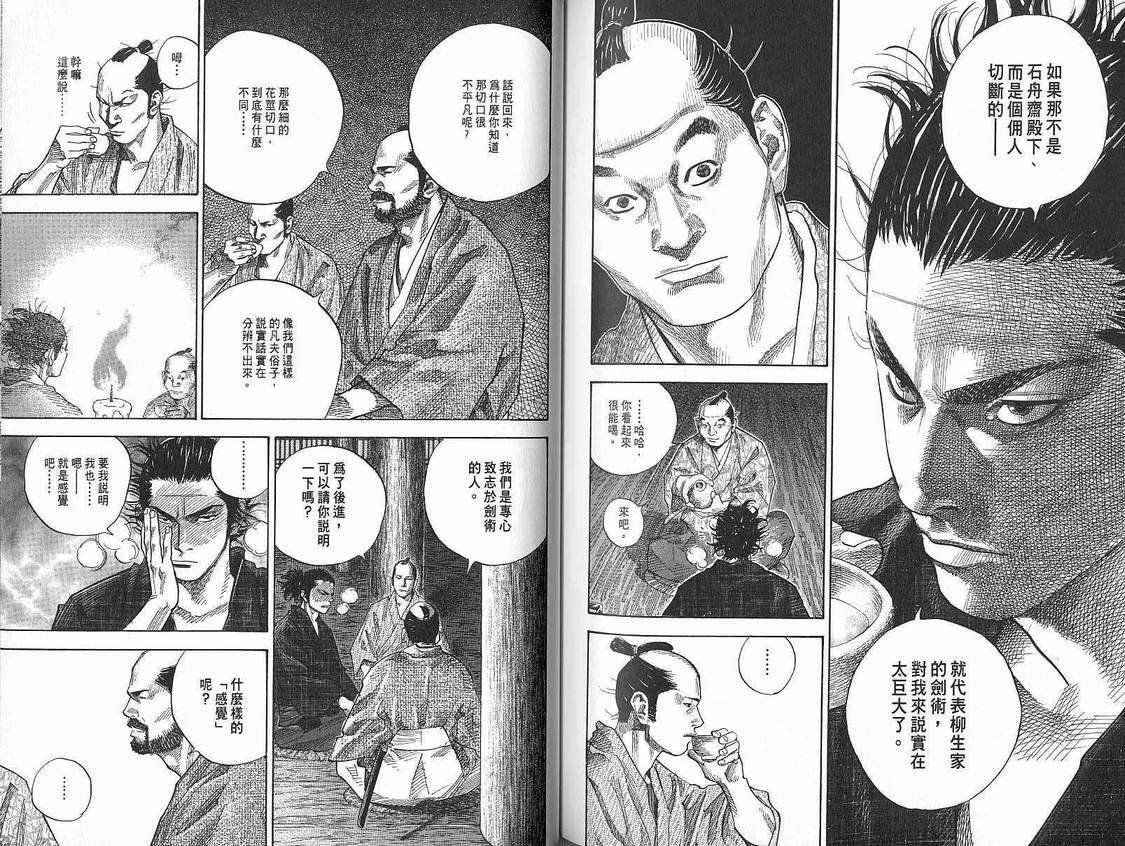 第9卷