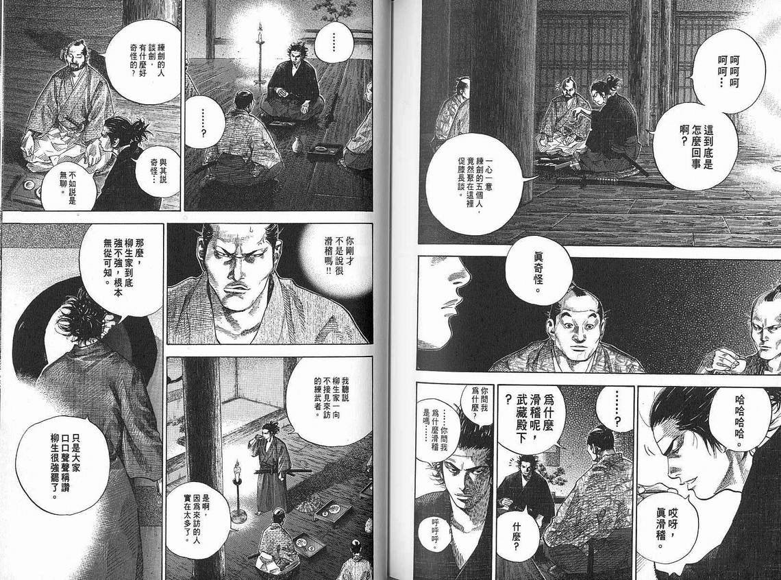 第9卷