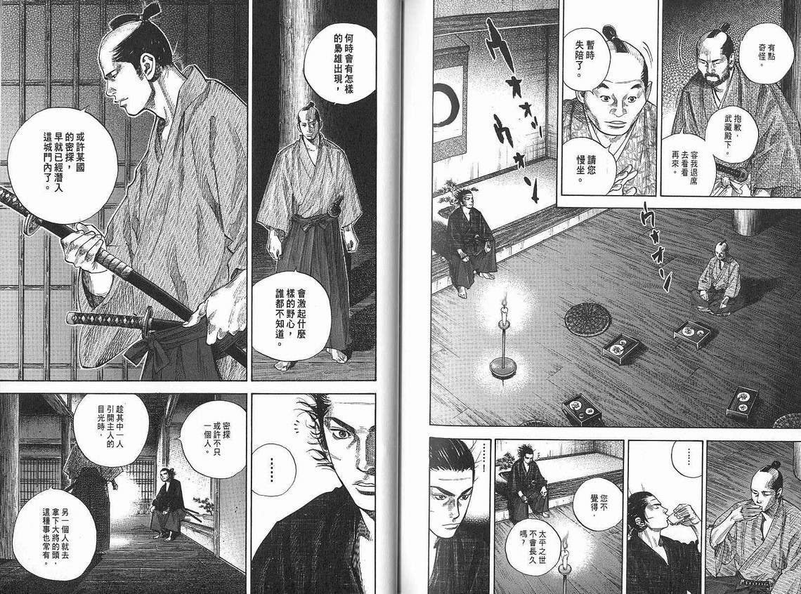 第9卷