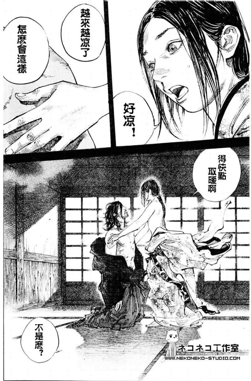 第291话