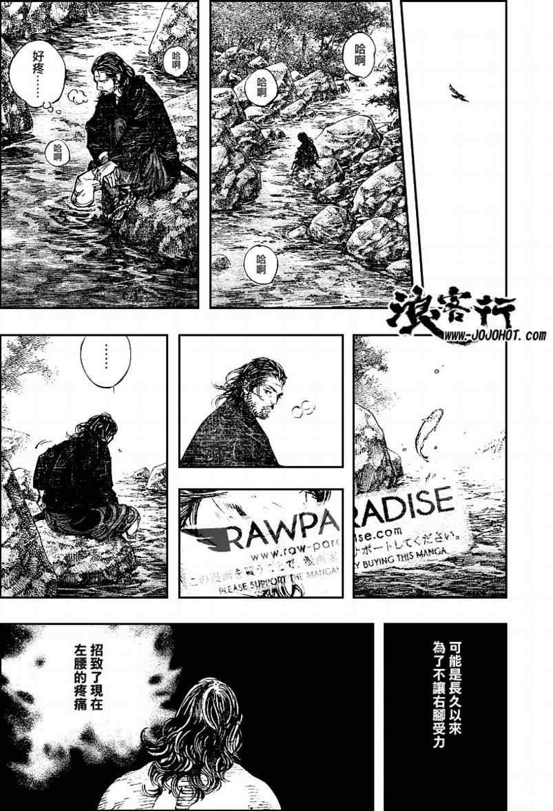 第293话
