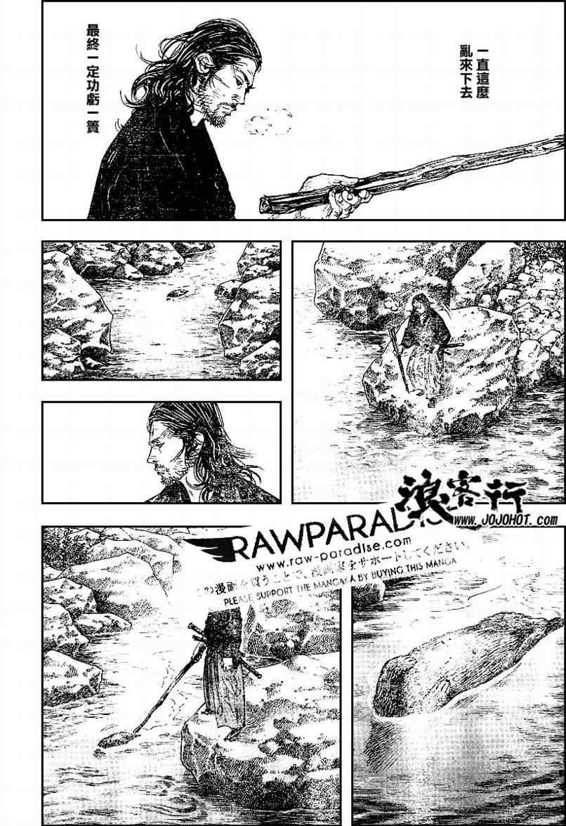 第293话