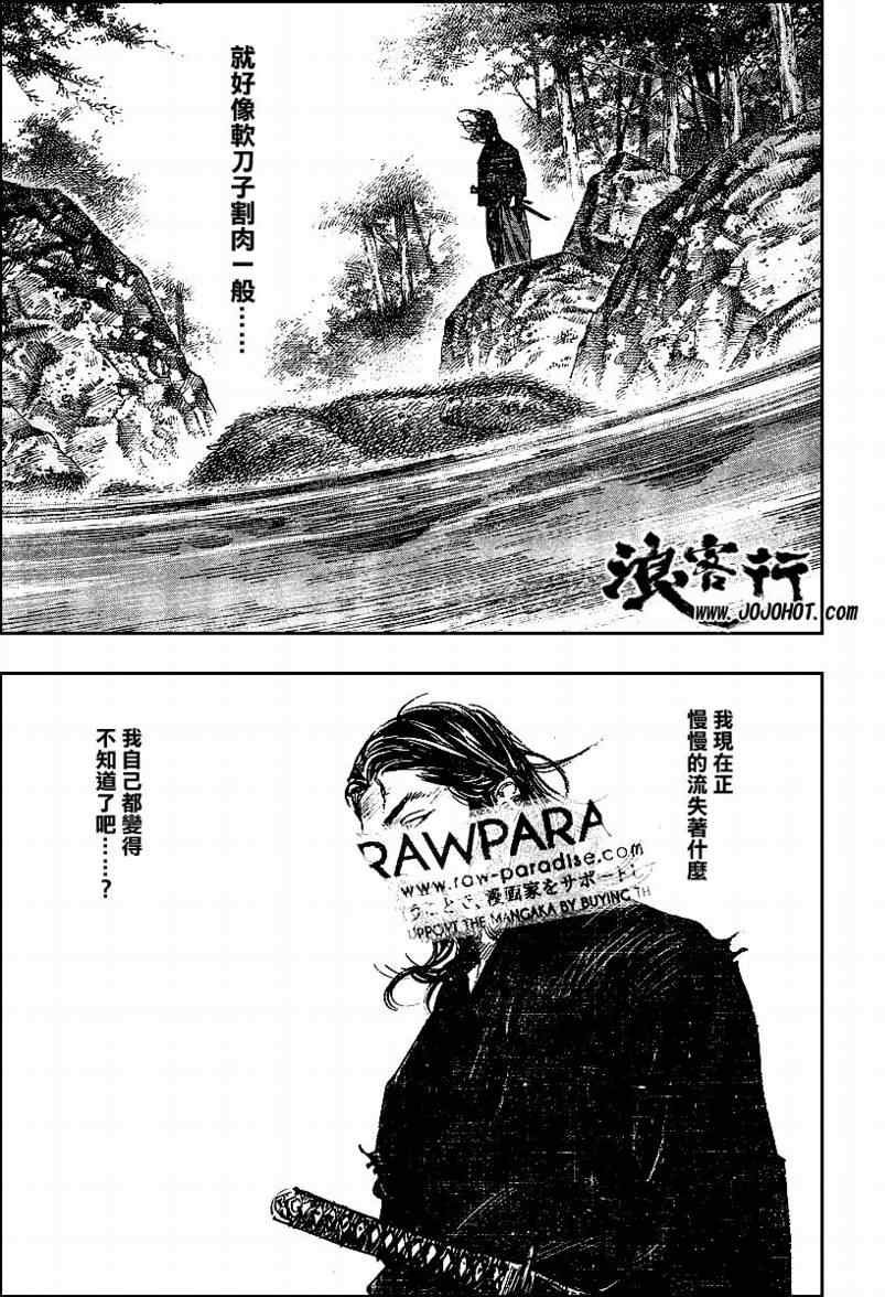 第293话