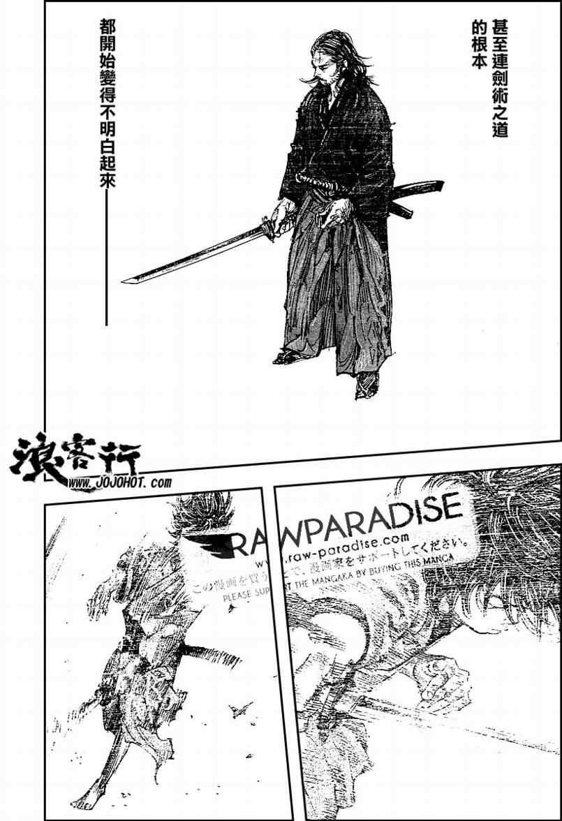 第293话