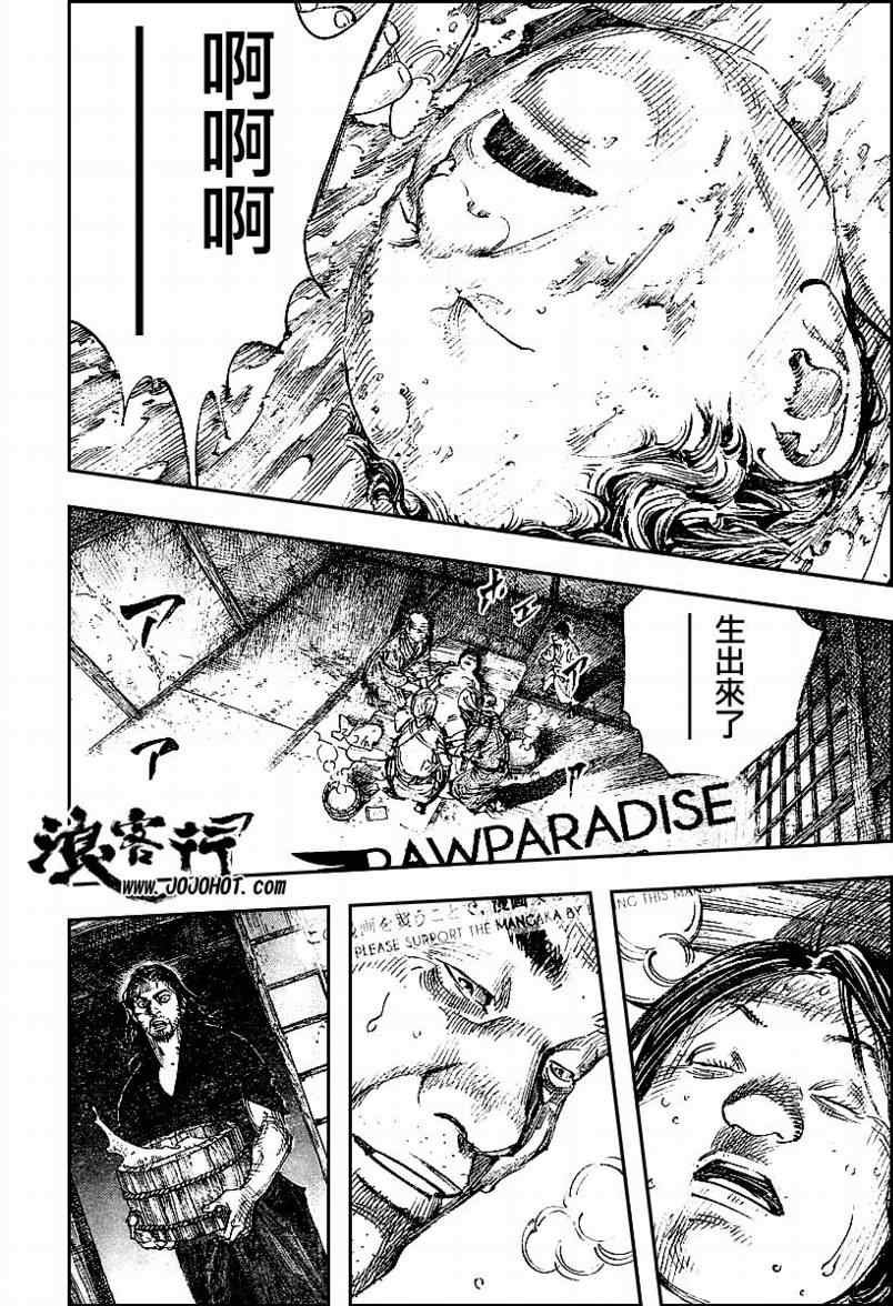 第293话