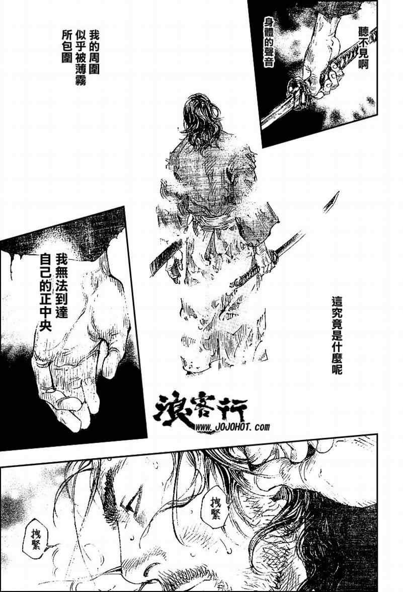 第293话