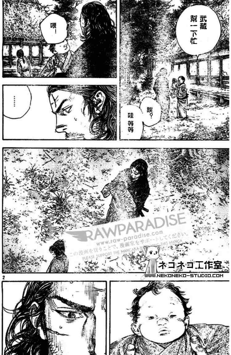 第294话