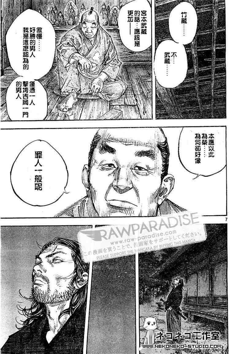 第294话