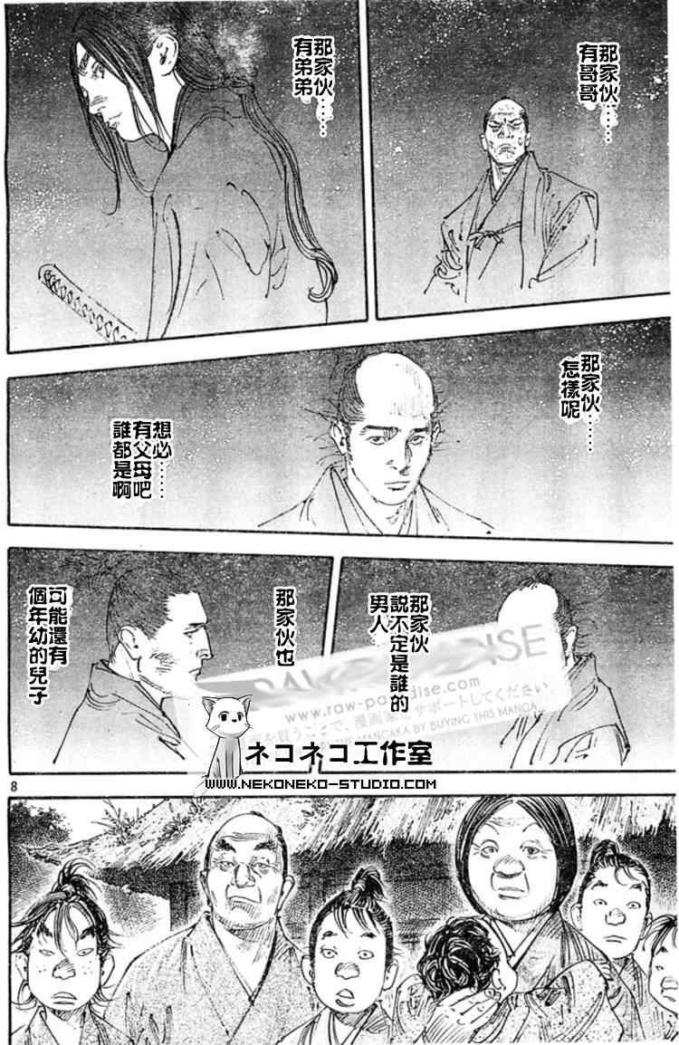 第294话