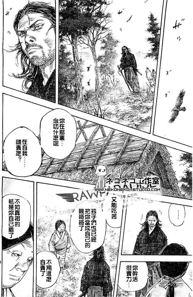 第294话