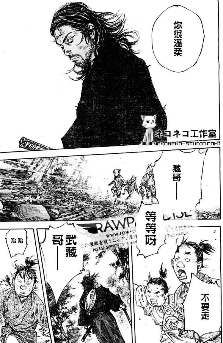 第294话