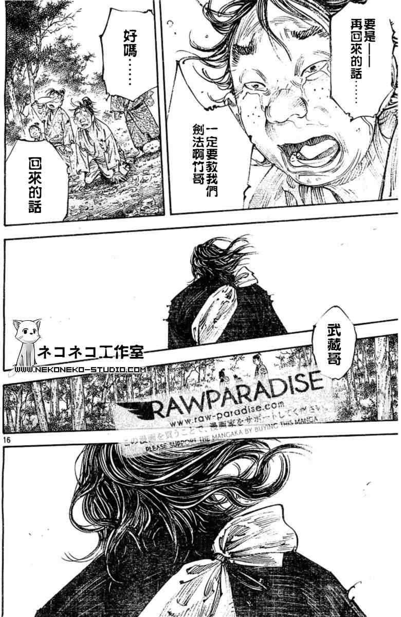 第294话
