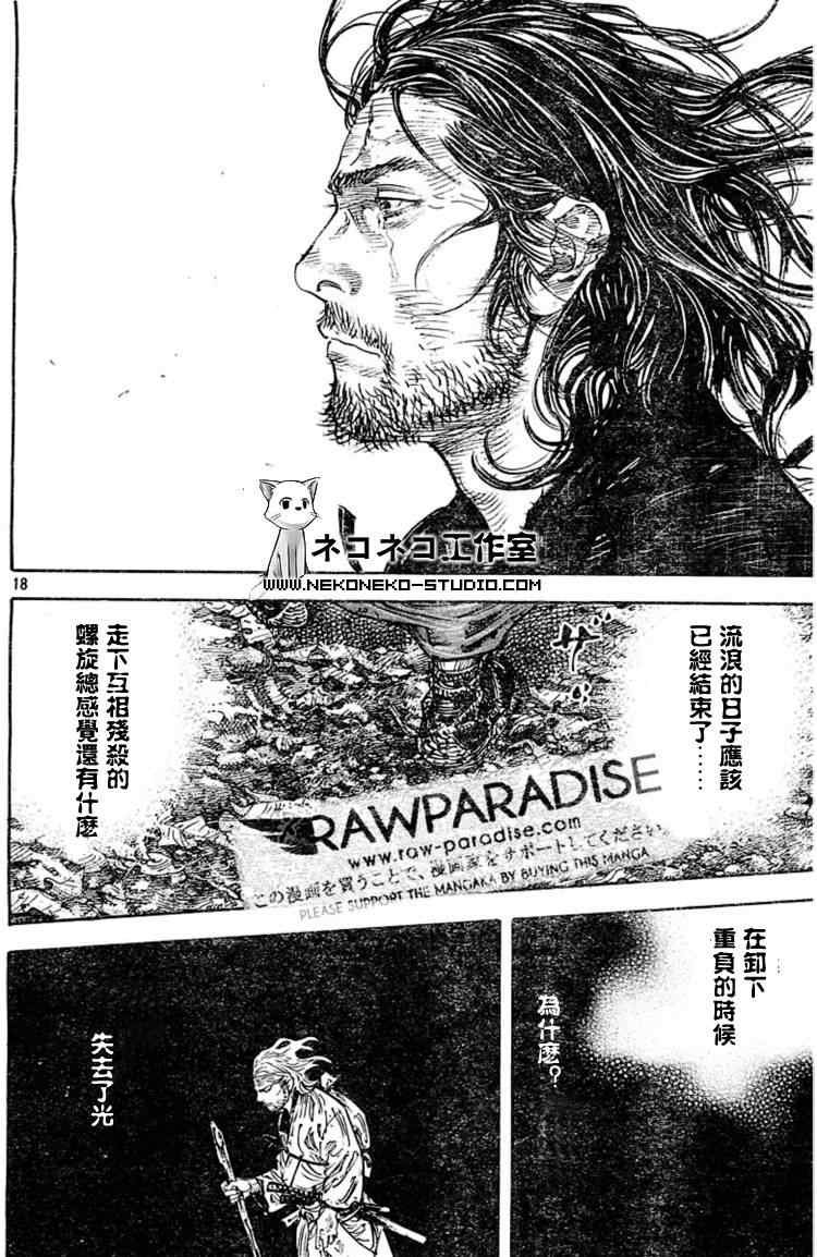 第294话