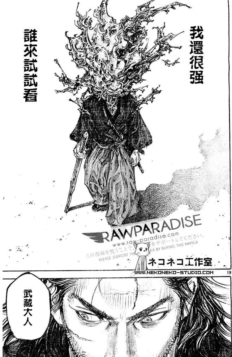 第294话