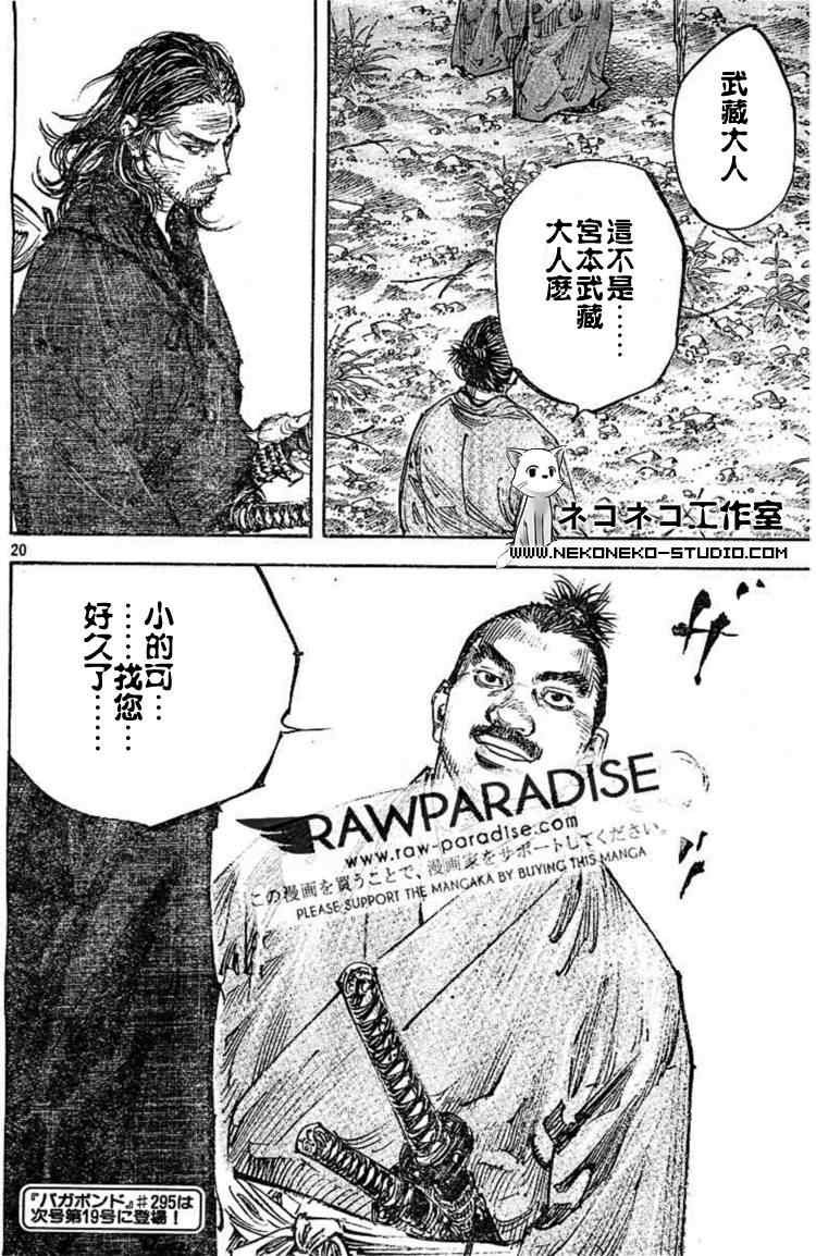 第294话