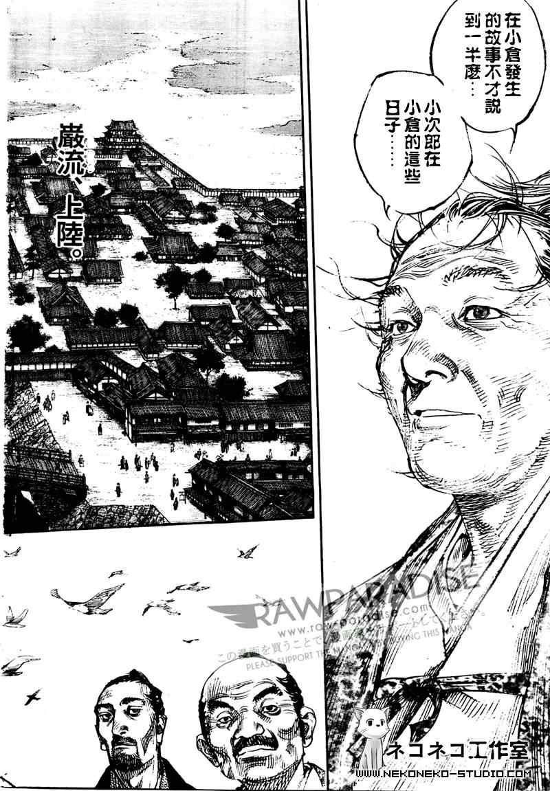 第295话