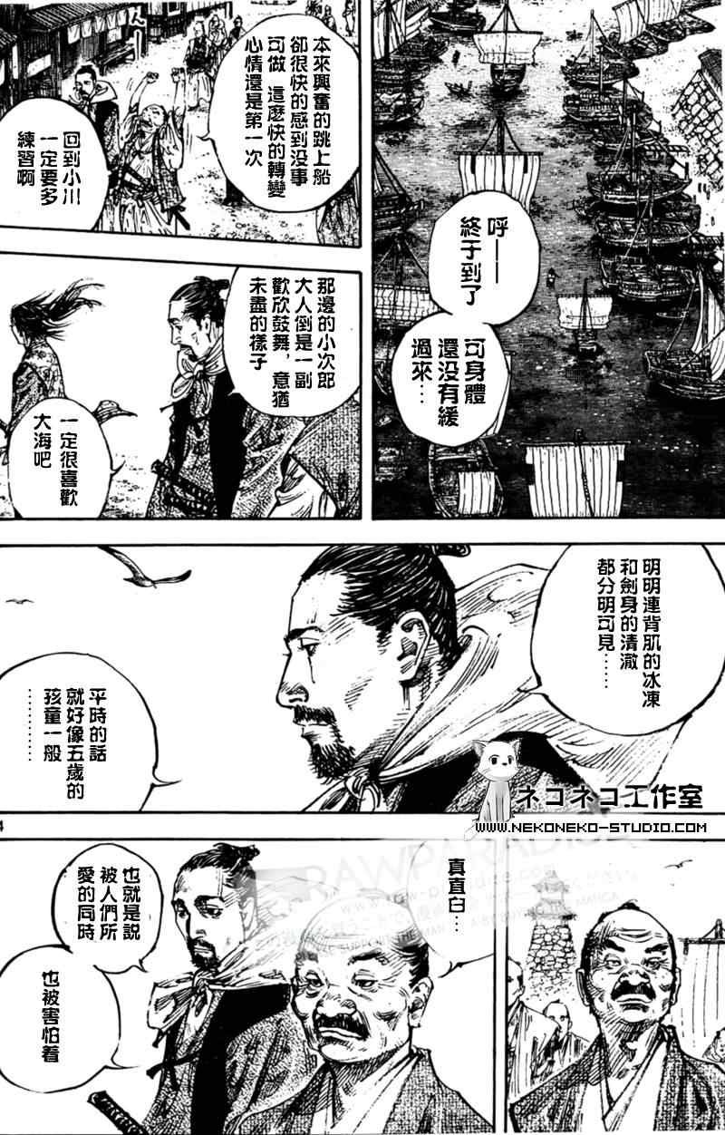 第295话