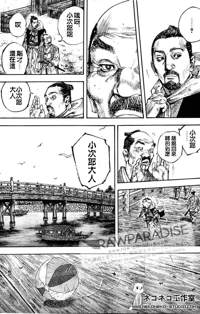 第295话