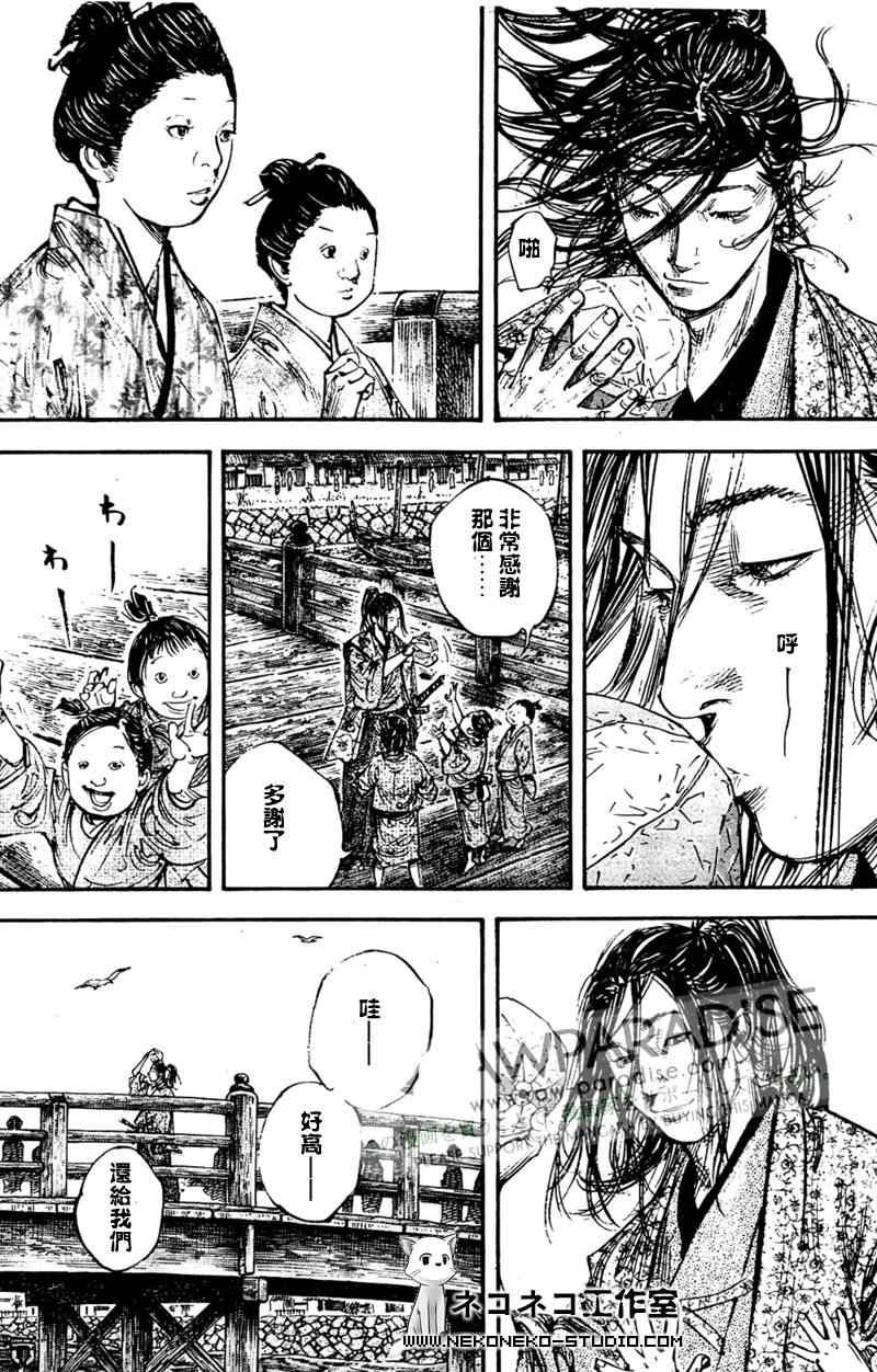第295话