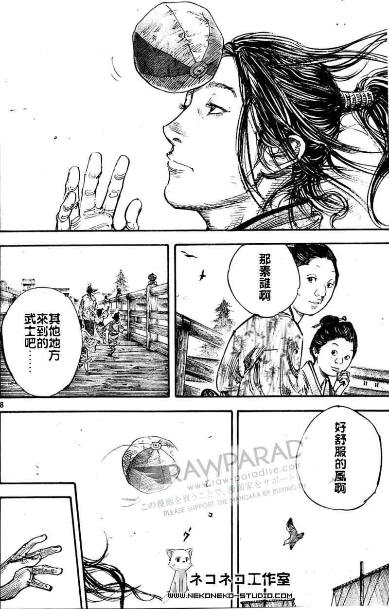 第295话