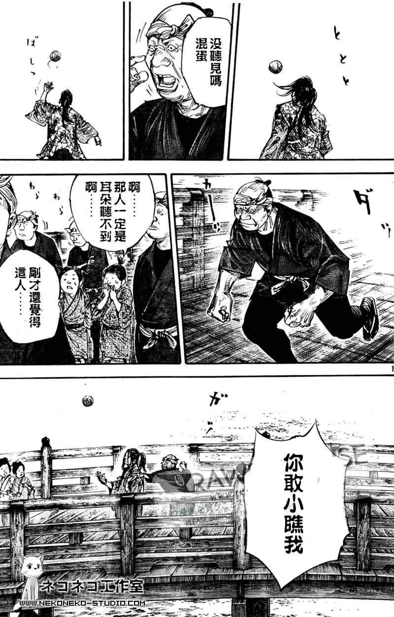 第295话