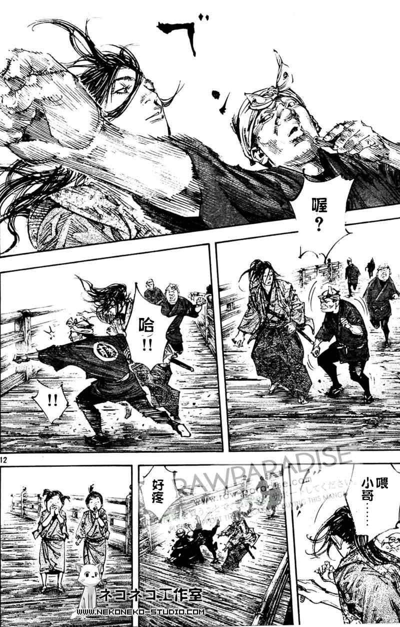 第295话