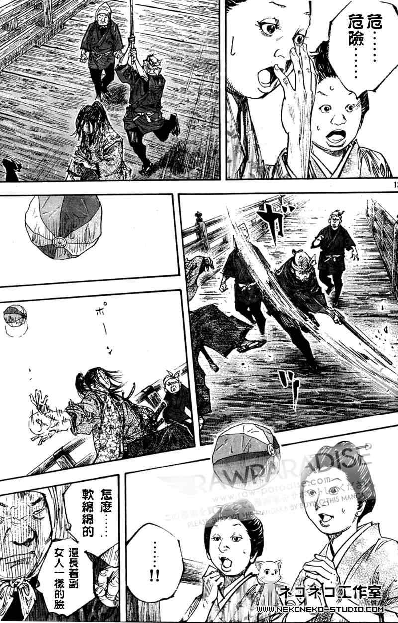第295话