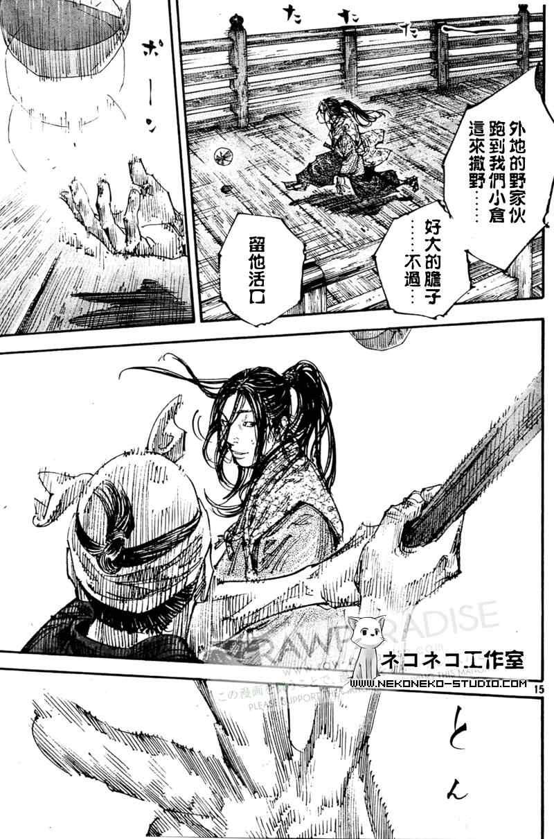第295话