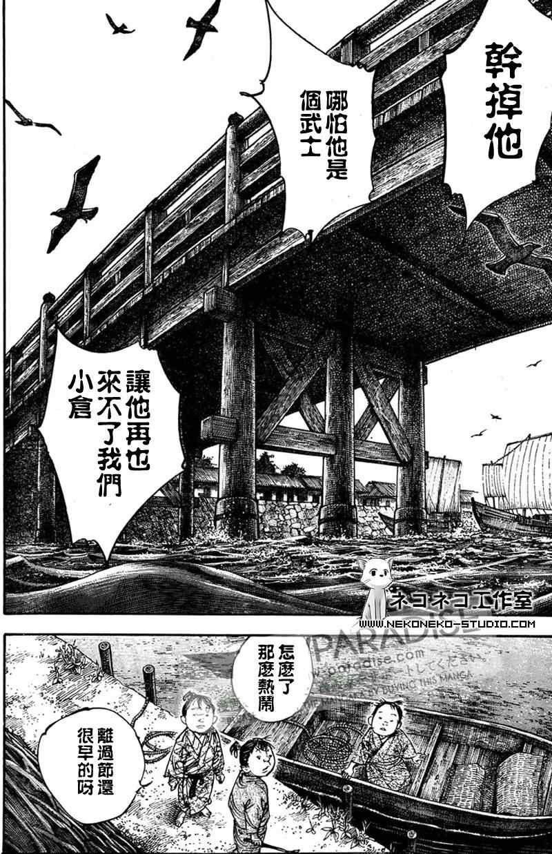 第296话