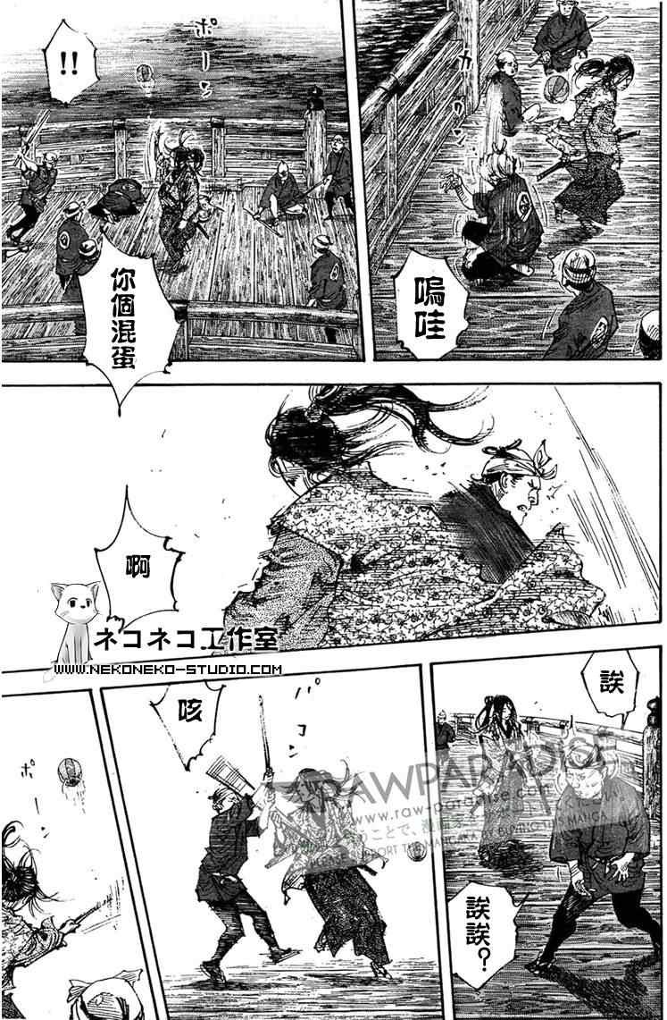 第296话