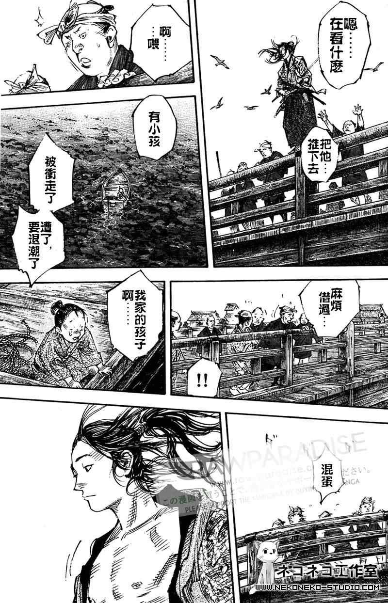 第296话