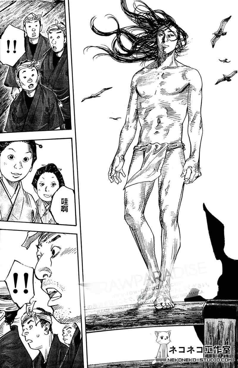 第296话