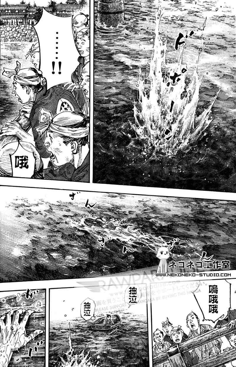 第296话