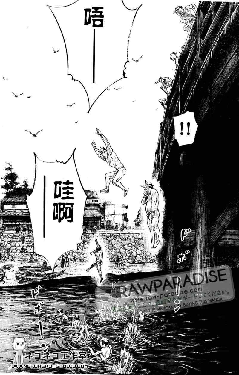 第296话